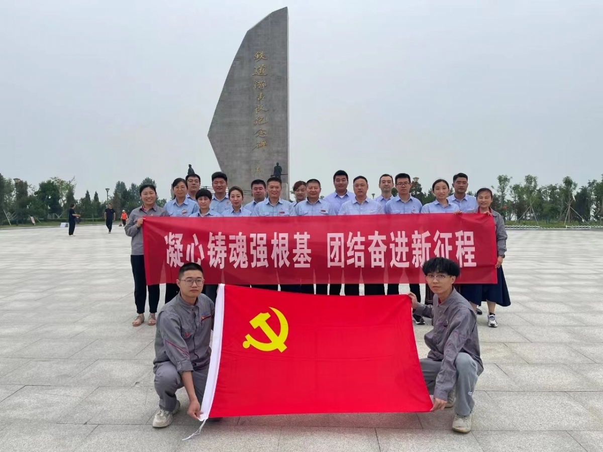 山東盛源黨委慶祝建黨102周年“八個一”活動豐富多彩