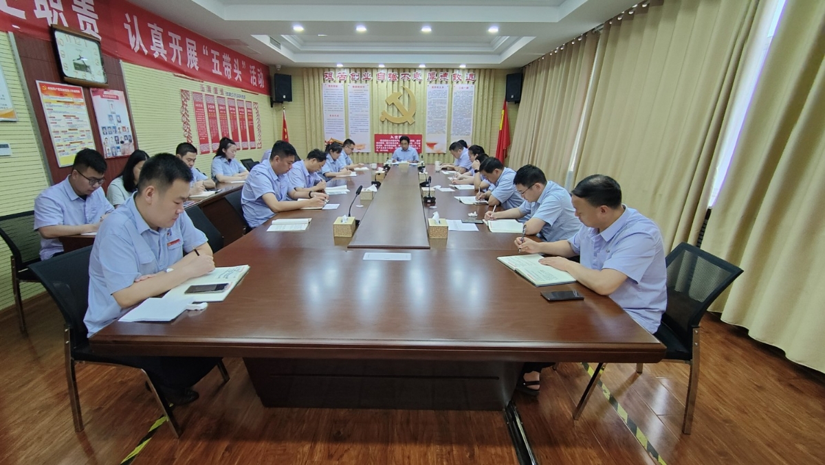 山東盛源公司召開上半年意識形態(tài)工作總結(jié)會