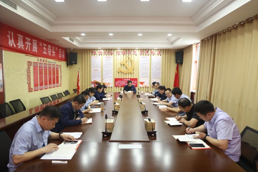 深化黨紀(jì)學(xué)習(xí)，筑牢思想防線 —— 盛源公司舉辦黨紀(jì)學(xué)習(xí)教育專題讀書班