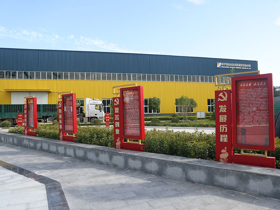 園區(qū)展示17