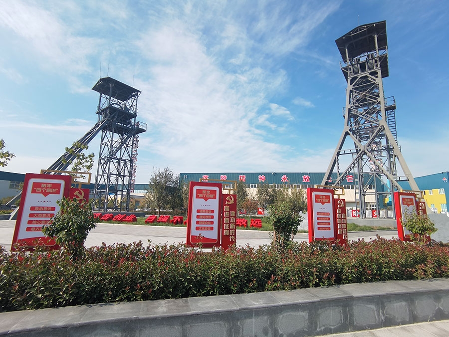園區(qū)展示