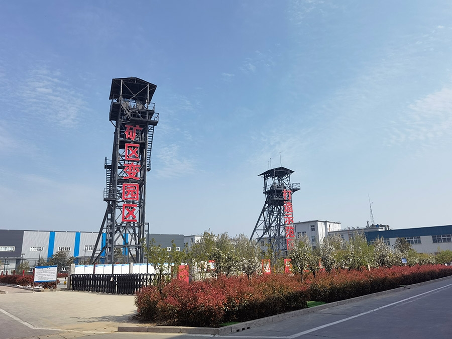 園區(qū)展示