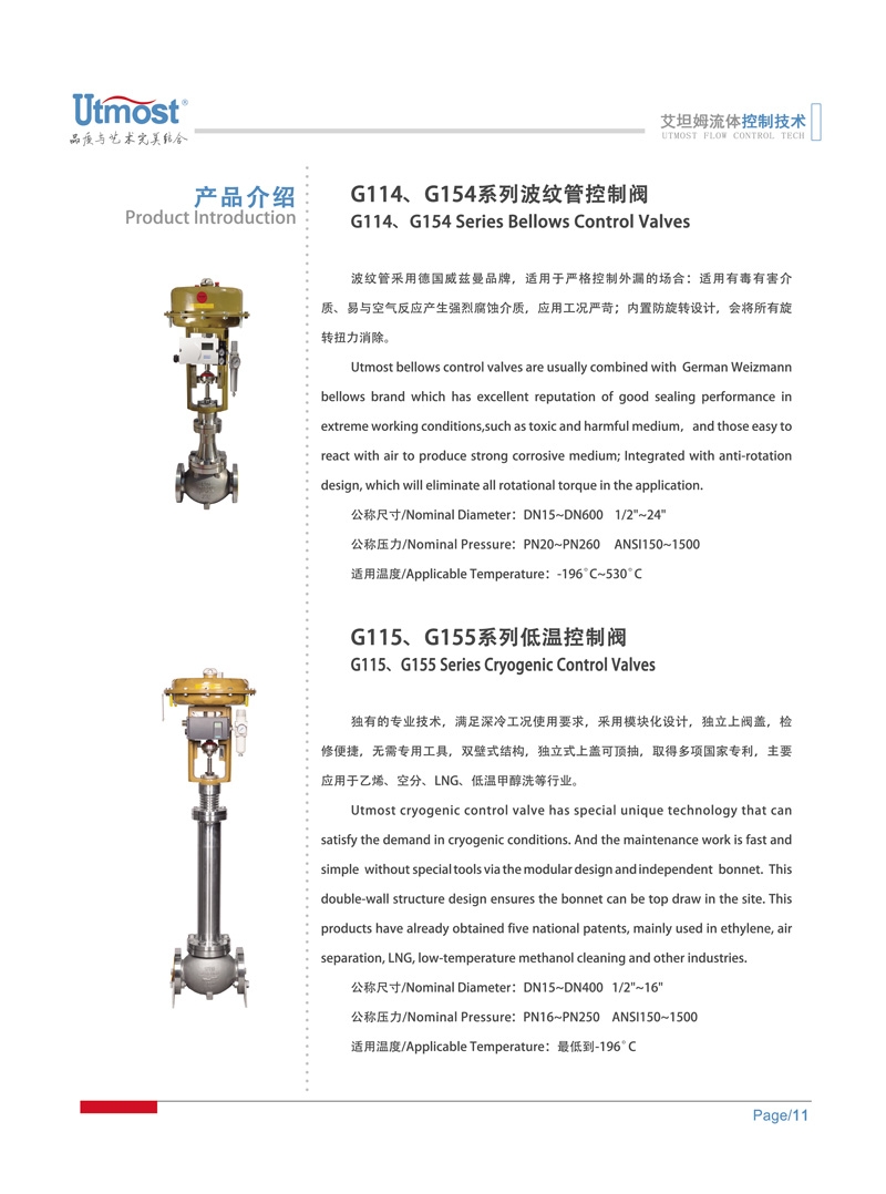 產(chǎn)品簡介