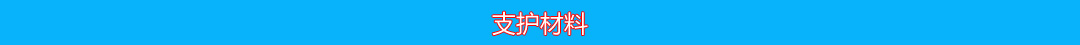 未標(biāo)題-3