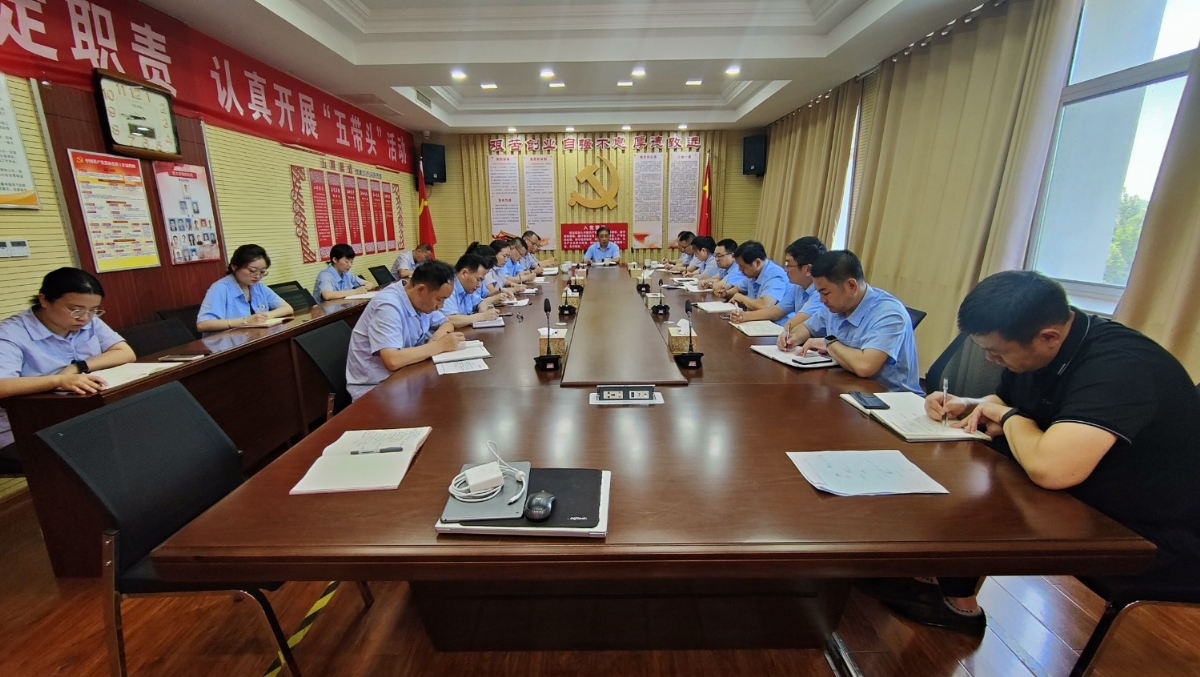 山東盛源“四學(xué)聯(lián)動” 助推學(xué)習(xí)貫徹黨的二十屆三中全會精神見成效