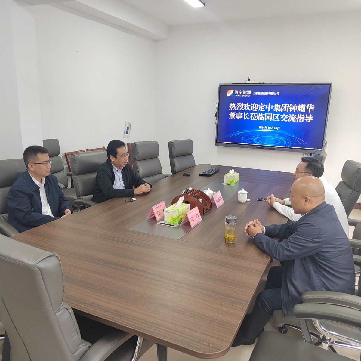 定中集團(tuán)客人到盛源公司考察交流