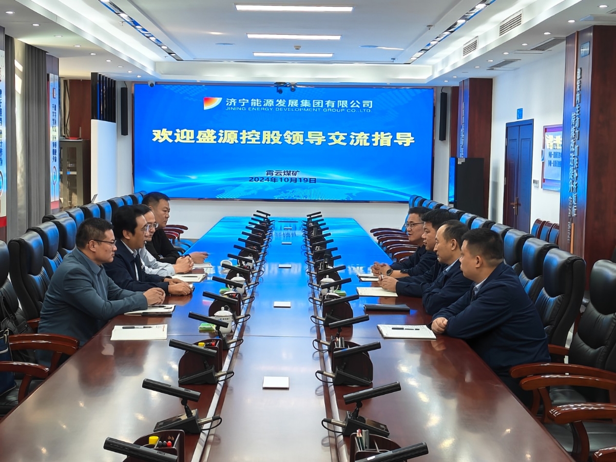 孫凱帶隊(duì)到霄云煤礦調(diào)研交流