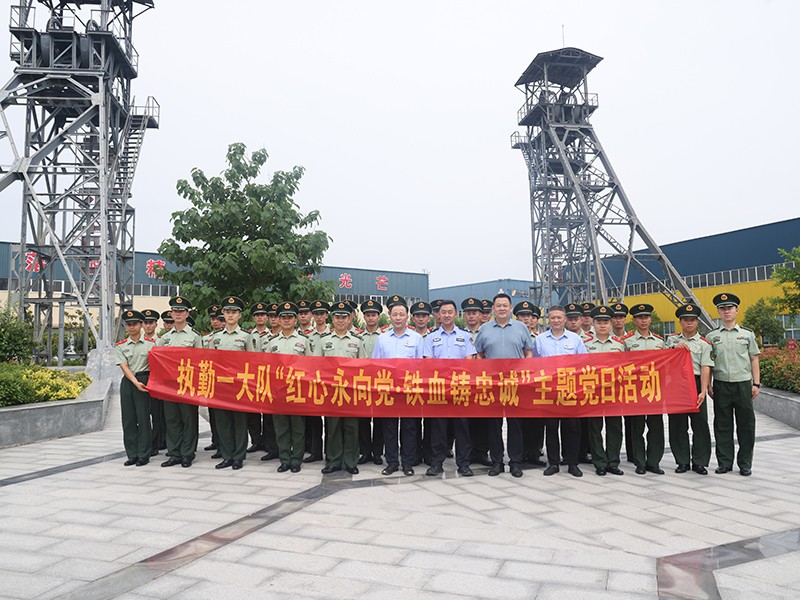 0701山東盛源開展慶七一黨建聯(lián)建活動